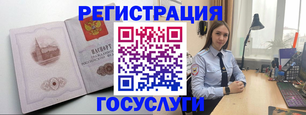 прописка паспорт в Дигоре